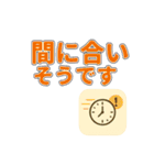 〇時に集合！時間指定スタンプ（個別スタンプ：29）