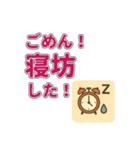 〇時に集合！時間指定スタンプ（個別スタンプ：31）