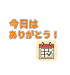 〇時に集合！時間指定スタンプ（個別スタンプ：33）