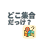 〇時に集合！時間指定スタンプ（個別スタンプ：35）