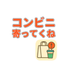 〇時に集合！時間指定スタンプ（個別スタンプ：37）