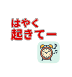 〇時に集合！時間指定スタンプ（個別スタンプ：39）