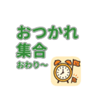 〇時に集合！時間指定スタンプ（個別スタンプ：40）