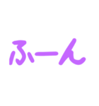 薄い紫色のやや大きめ文字のスタンプ（個別スタンプ：13）
