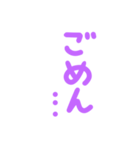薄い紫色のやや大きめ文字のスタンプ（個別スタンプ：15）