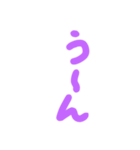 薄い紫色のやや大きめ文字のスタンプ（個別スタンプ：21）