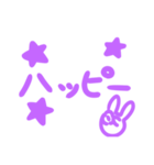 薄い紫色のやや大きめ文字のスタンプ（個別スタンプ：23）