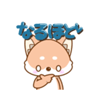 柴犬の柴（個別スタンプ：8）