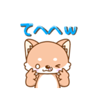 柴犬の柴（個別スタンプ：35）