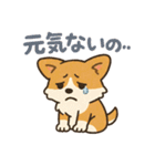 ふわもこコーギーの日常スタンプ（個別スタンプ：19）