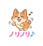 ふわもこコーギーの日常スタンプ（個別スタンプ：27）