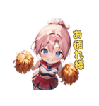 あなたの背中を押す！チアリーダー応援団（個別スタンプ：4）