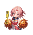 あなたの背中を押す！チアリーダー応援団（個別スタンプ：7）