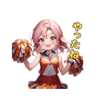 あなたの背中を押す！チアリーダー応援団（個別スタンプ：8）