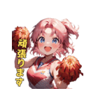 あなたの背中を押す！チアリーダー応援団（個別スタンプ：28）