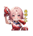 あなたの背中を押す！チアリーダー応援団（個別スタンプ：29）