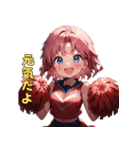 あなたの背中を押す！チアリーダー応援団（個別スタンプ：31）