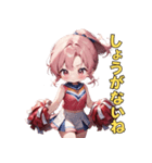 あなたの背中を押す！チアリーダー応援団（個別スタンプ：38）
