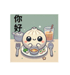 紅樹林駅の日常挨拶 パオパオ 肉まん飲茶（個別スタンプ：39）