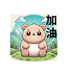 マジ泣きクマの日常挨拶 竹圍駅（個別スタンプ：19）