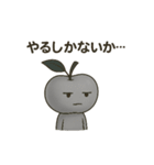 ぎんりんのスタンプ（個別スタンプ：4）