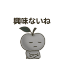 ぎんりんのスタンプ（個別スタンプ：7）