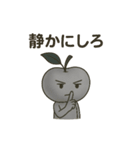 ぎんりんのスタンプ（個別スタンプ：9）
