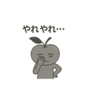 ぎんりんのスタンプ（個別スタンプ：13）
