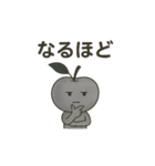 ぎんりんのスタンプ（個別スタンプ：14）