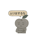 ぎんりんのスタンプ（個別スタンプ：19）