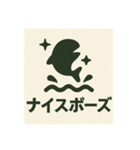 釣り好き専用！使いたくなるスタンプ 14（個別スタンプ：1）