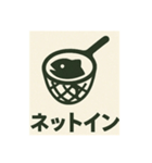 釣り好き専用！使いたくなるスタンプ 14（個別スタンプ：3）