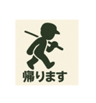 釣り好き専用！使いたくなるスタンプ 14（個別スタンプ：5）