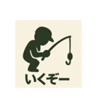 釣り好き専用！使いたくなるスタンプ 14（個別スタンプ：9）