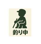 釣り好き専用！使いたくなるスタンプ 14（個別スタンプ：10）