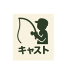 釣り好き専用！使いたくなるスタンプ 14（個別スタンプ：12）