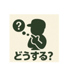 釣り好き専用！使いたくなるスタンプ 14（個別スタンプ：14）