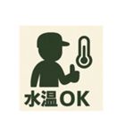 釣り好き専用！使いたくなるスタンプ 14（個別スタンプ：15）