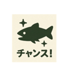 釣り好き専用！使いたくなるスタンプ 14（個別スタンプ：17）