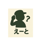 釣り好き専用！使いたくなるスタンプ 14（個別スタンプ：21）