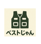釣り好き専用！使いたくなるスタンプ 14（個別スタンプ：22）