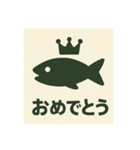 釣り好き専用！使いたくなるスタンプ 14（個別スタンプ：27）