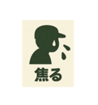 釣り好き専用！使いたくなるスタンプ 14（個別スタンプ：29）