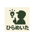 釣り好き専用！使いたくなるスタンプ 14（個別スタンプ：31）