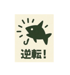 釣り好き専用！使いたくなるスタンプ 14（個別スタンプ：32）