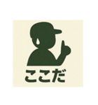 釣り好き専用！使いたくなるスタンプ 14（個別スタンプ：33）