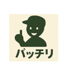 釣り好き専用！使いたくなるスタンプ 14（個別スタンプ：35）