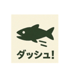 釣り好き専用！使いたくなるスタンプ 14（個別スタンプ：37）