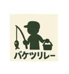 釣り好き専用！使いたくなるスタンプ 14（個別スタンプ：40）