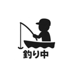 釣り好き専用！使いたくなるスタンプ 16（個別スタンプ：2）